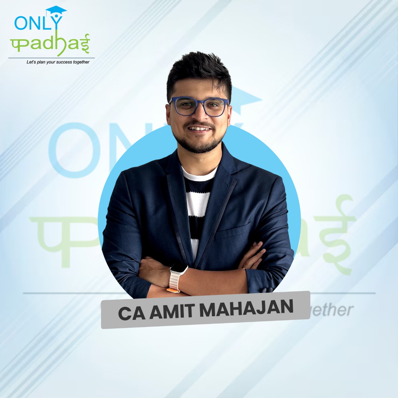 1758102964-CA AMIT MAHAJAN.jpeg